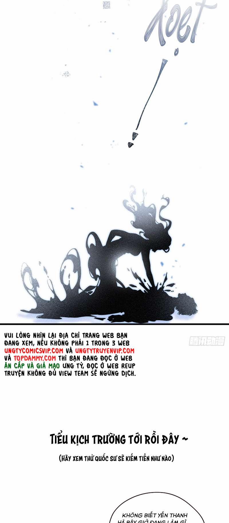 Thỉnh Quân Nhập Quẻ 49 trang 26