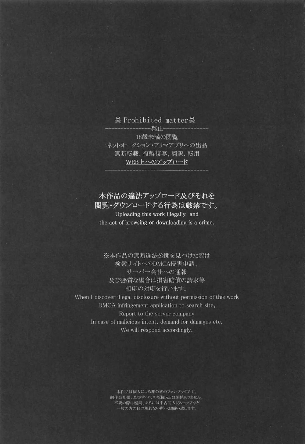 Thinking Out Loud Oneshot trang 3