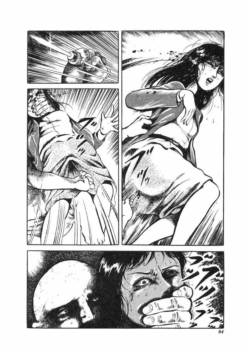 This Is Art 6 trang 12