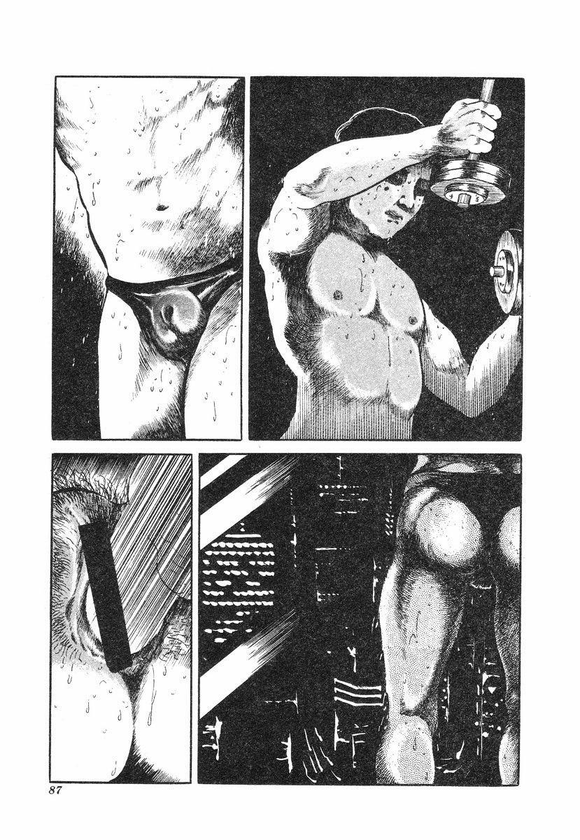 This Is Art 6 trang 5