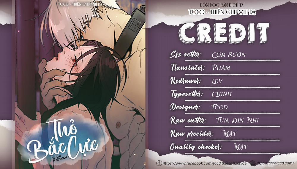 Thỏ Bắc Cực (BL Manhwa) 3 trang 1