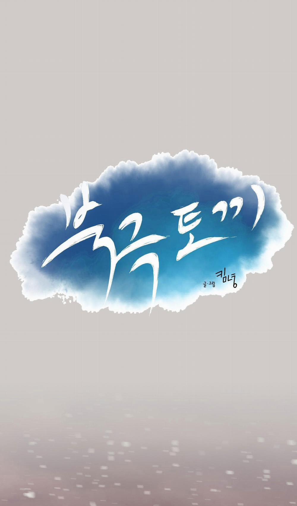 Thỏ Bắc Cực 1 trang 15