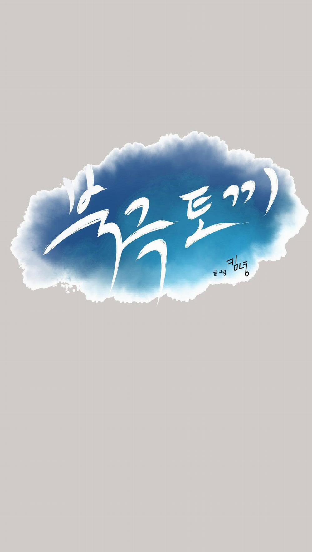 Thỏ Bắc Cực 2 trang 14