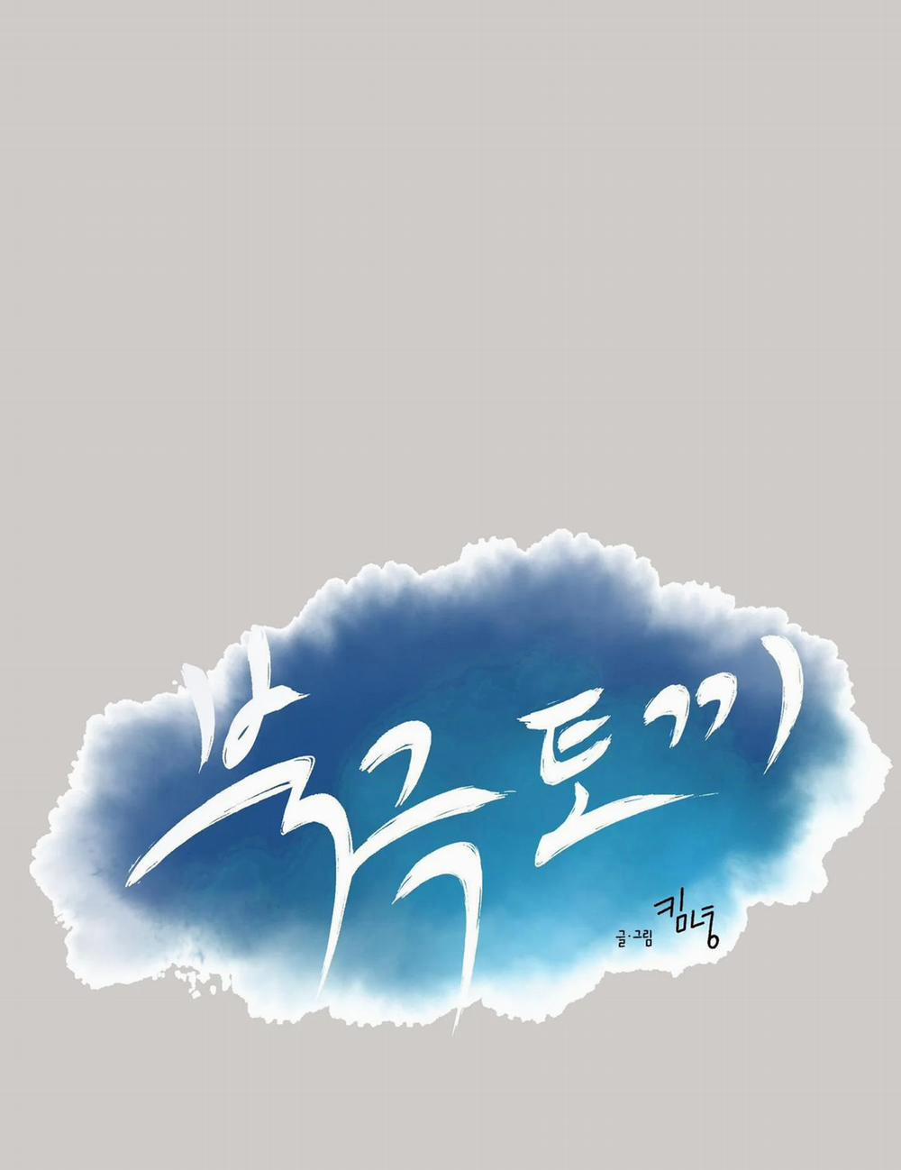 Thỏ Bắc Cực 5 trang 14