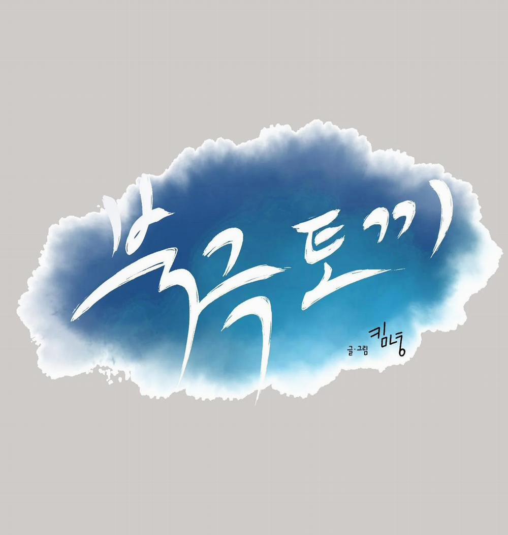 Thỏ Bắc Cực 7 trang 8