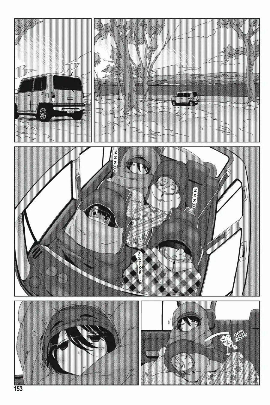 Thở Giữa Lưng Chừng Núi Phú Sĩ 34 trang 22