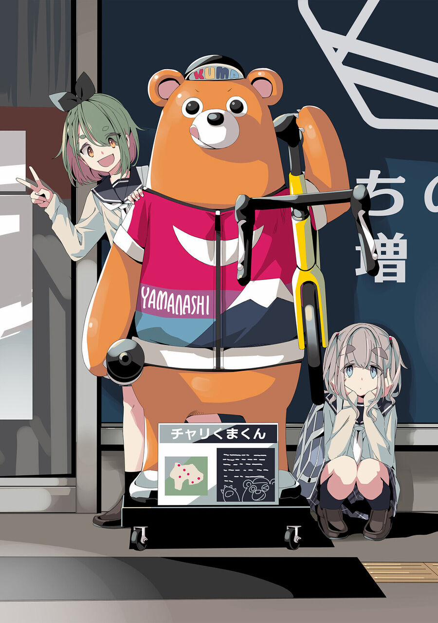 Thở Giữa Lưng Chừng Núi Phú Sĩ 79 trang 6