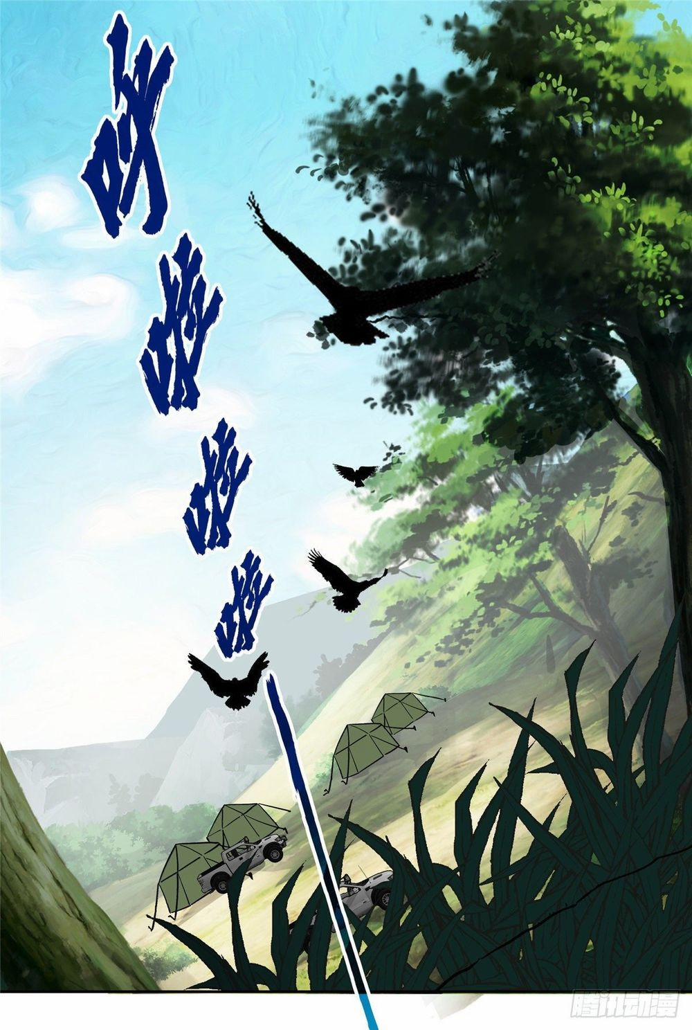 Thợ Máy Siêu Cấp 0 trang 48