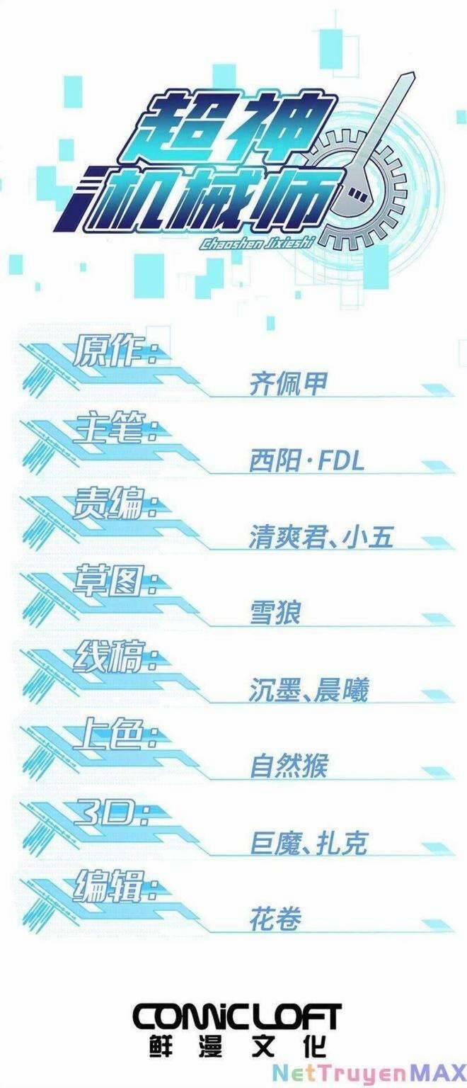 Thợ Máy Siêu Cấp 221 trang 2