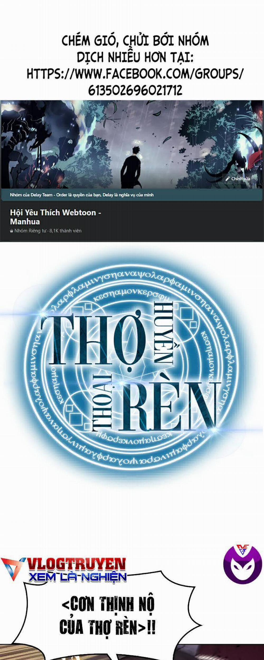 Thợ Rèn Huyền Thoại 105 trang 0