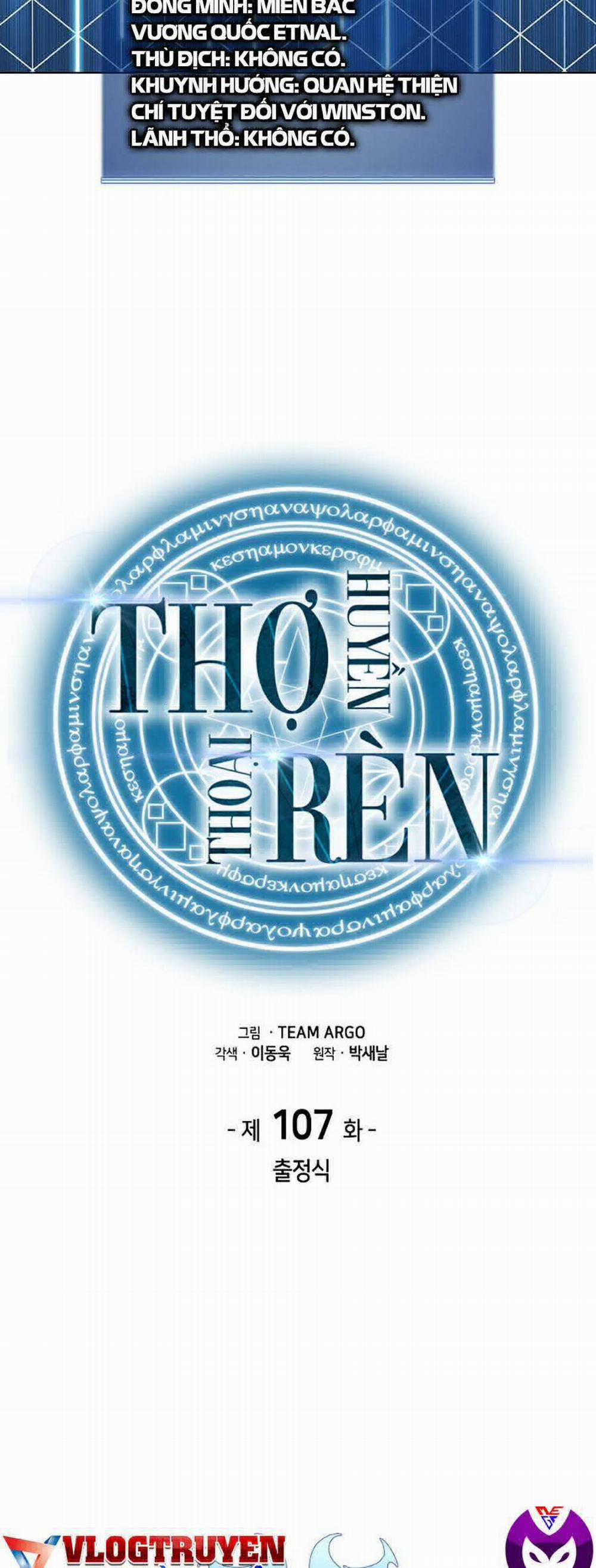 Thợ Rèn Huyền Thoại 107 trang 18