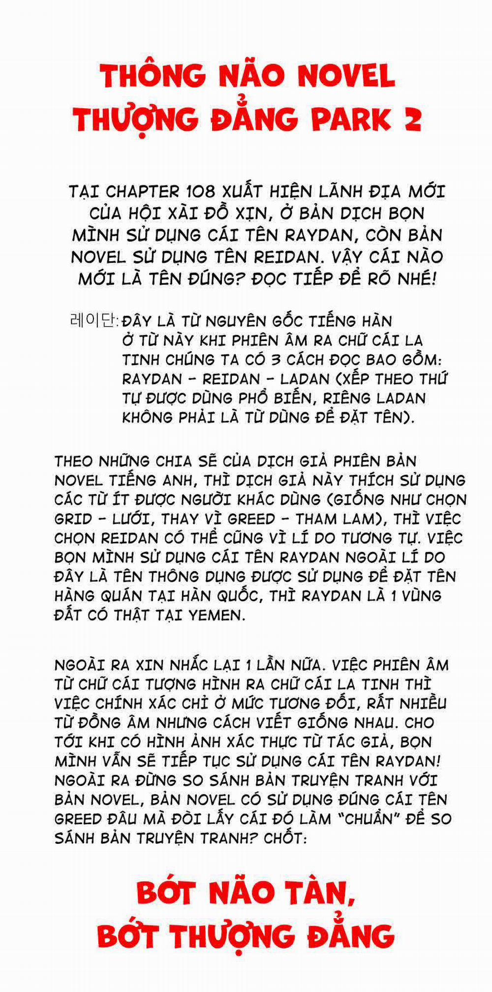 Thợ Rèn Huyền Thoại 108.5 trang 0