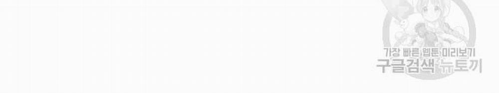 Thợ Rèn Huyền Thoại 112 trang 109