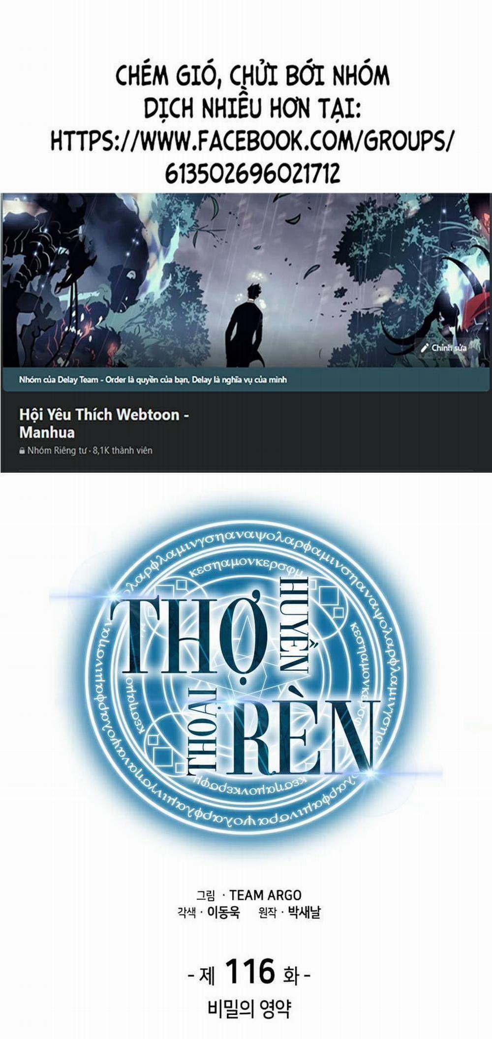 Thợ Rèn Huyền Thoại 116 trang 0