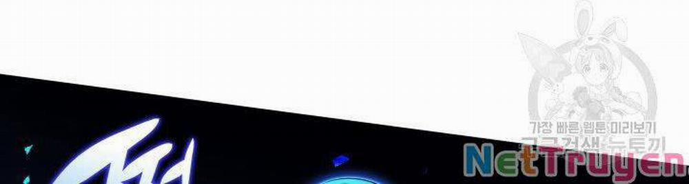 Thợ Rèn Huyền Thoại 121 trang 249