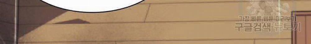 Thợ Rèn Huyền Thoại 122 trang 111