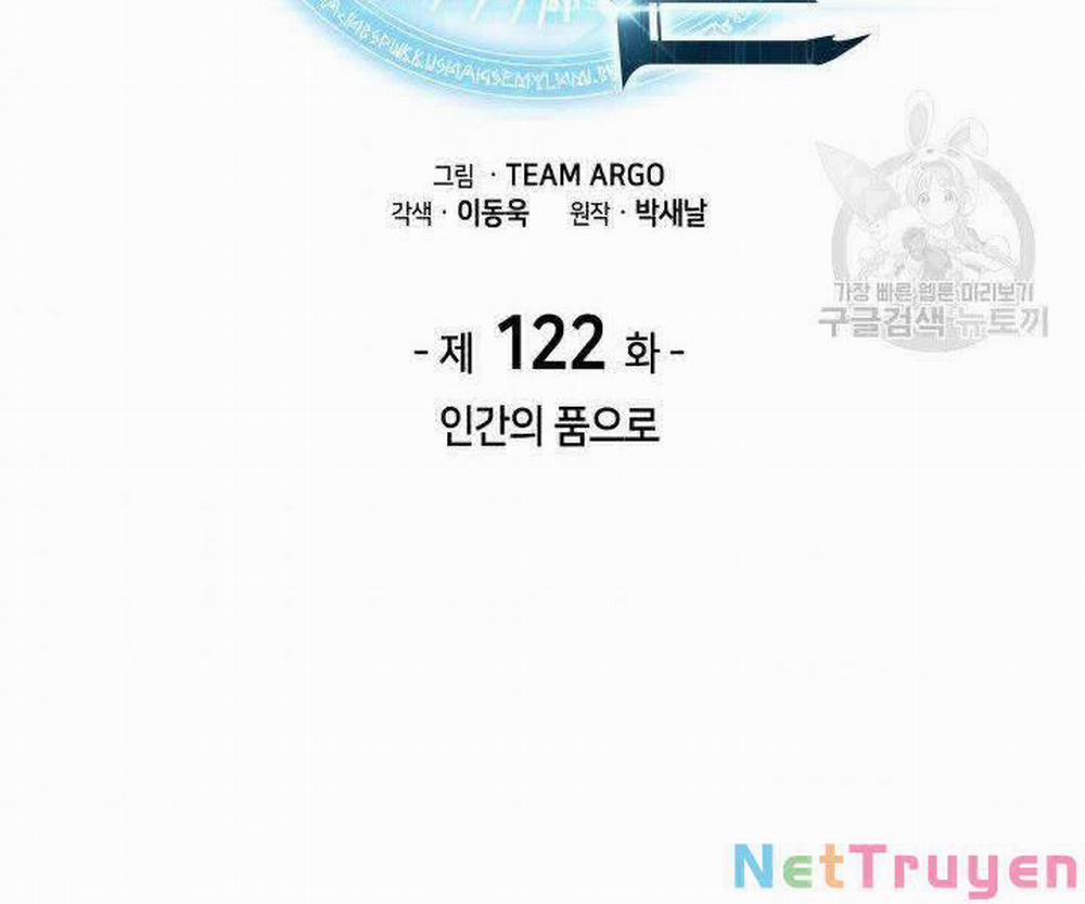 Thợ Rèn Huyền Thoại 122 trang 14