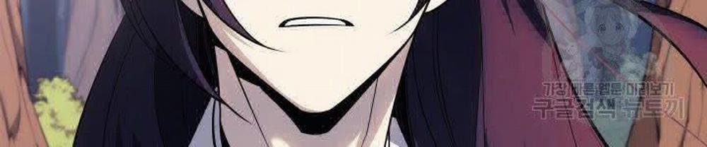 Thợ Rèn Huyền Thoại 123 trang 23