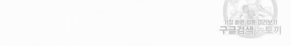 Thợ Rèn Huyền Thoại 124 trang 97