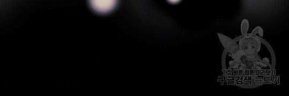 Thợ Rèn Huyền Thoại 129 trang 204