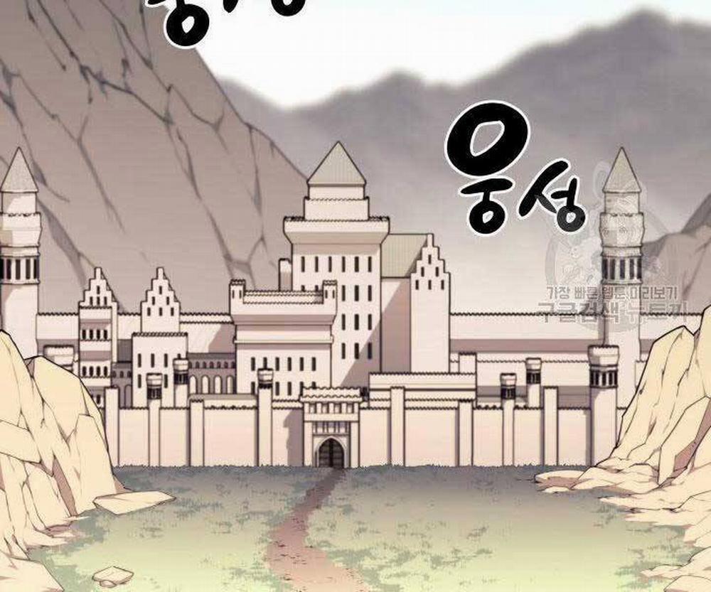 Thợ Rèn Huyền Thoại 132 trang 255