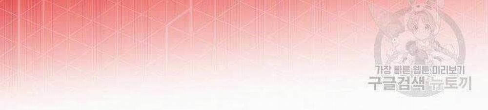 Thợ Rèn Huyền Thoại 132 trang 72