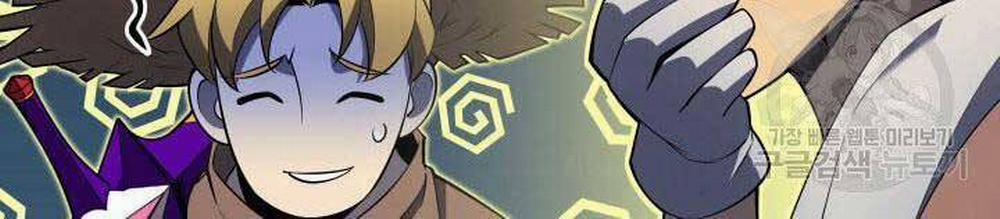 Thợ Rèn Huyền Thoại 135 trang 210