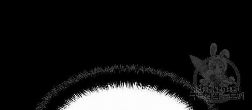 Thợ Rèn Huyền Thoại 135 trang 245