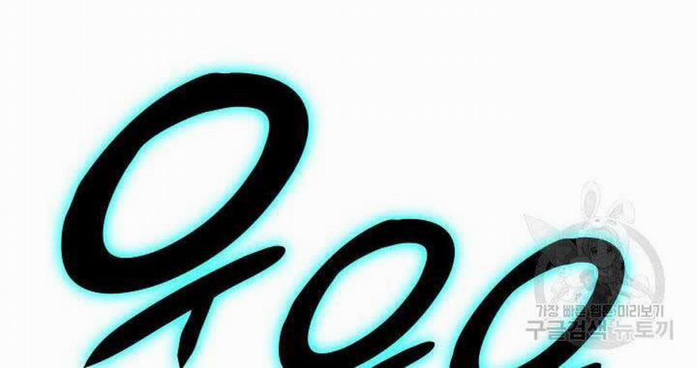 Thợ Rèn Huyền Thoại 135 trang 68