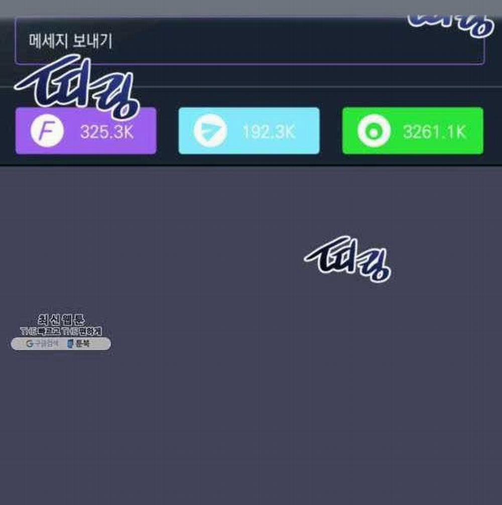 Thợ Rèn Huyền Thoại 137 trang 93