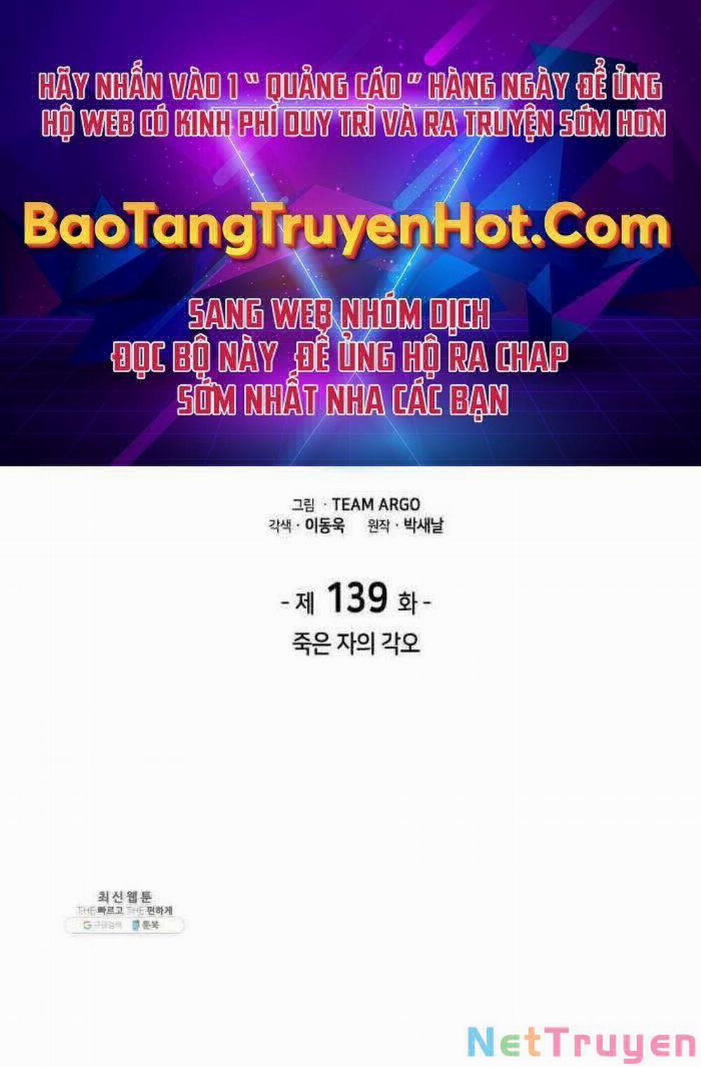 Thợ Rèn Huyền Thoại 139 trang 0