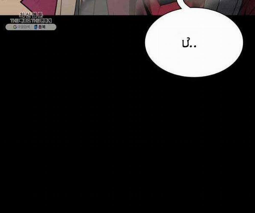 Thợ Rèn Huyền Thoại 140 trang 179