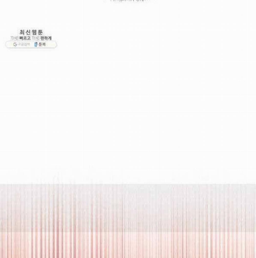 Thợ Rèn Huyền Thoại 140 trang 258