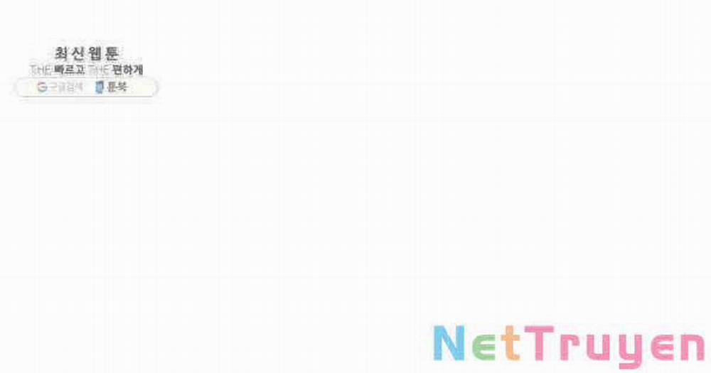 Thợ Rèn Huyền Thoại 142 trang 26