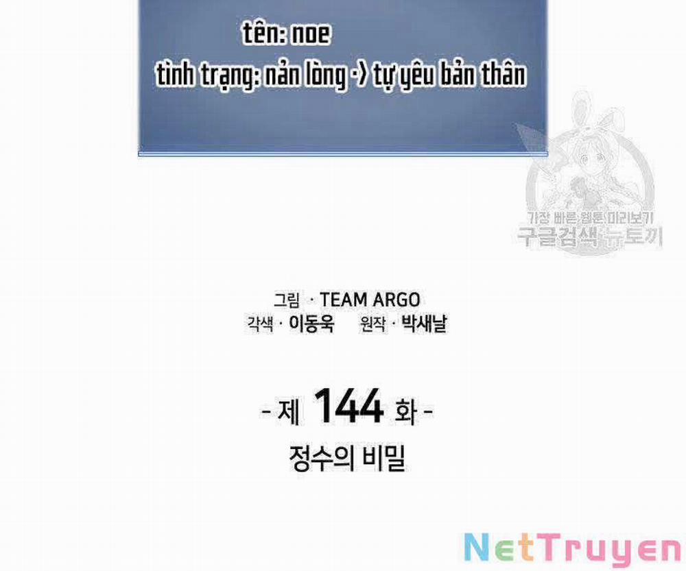 Thợ Rèn Huyền Thoại 144 trang 117