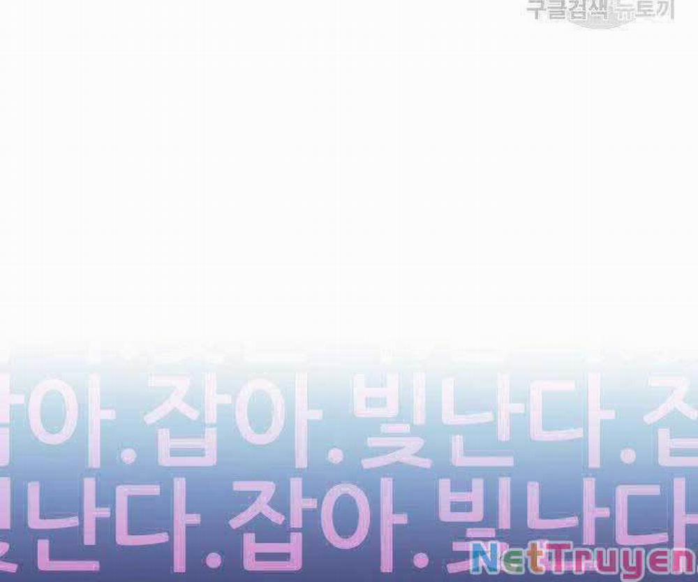 Thợ Rèn Huyền Thoại 144 trang 21