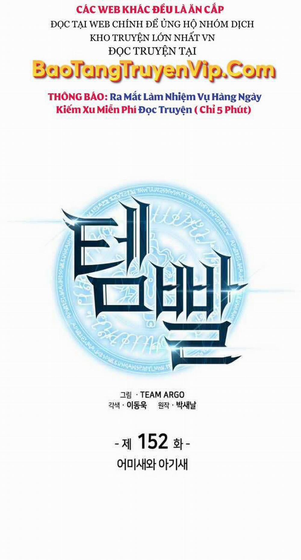 Thợ Rèn Huyền Thoại 152 trang 25