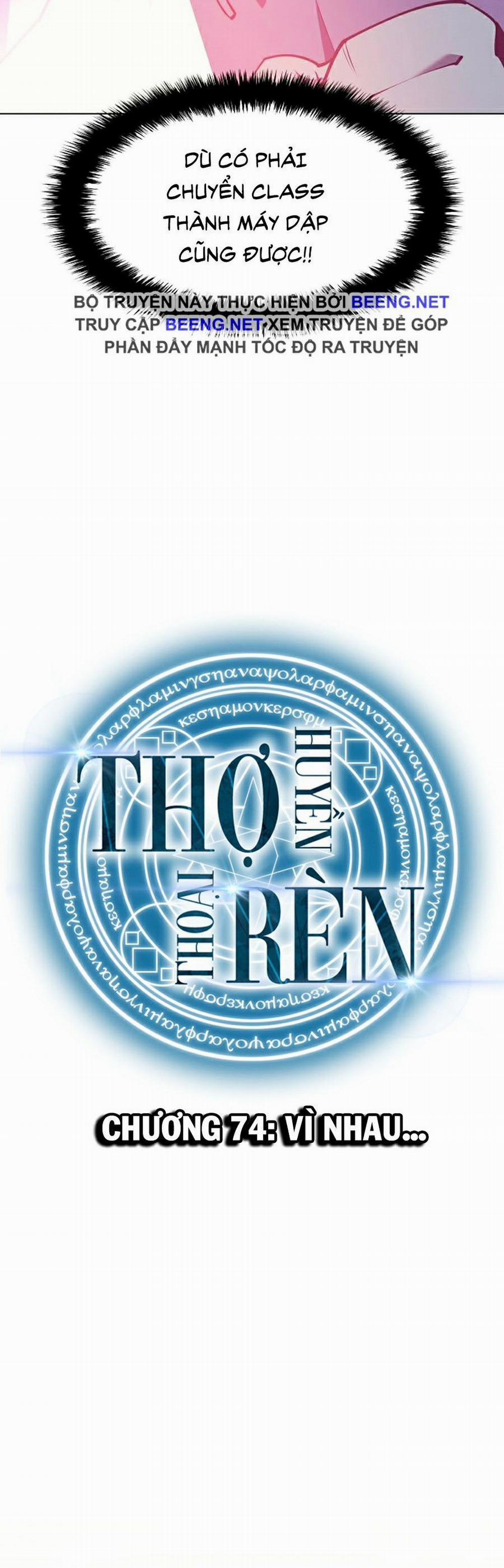 Thợ Rèn Huyền Thoại 74 trang 9