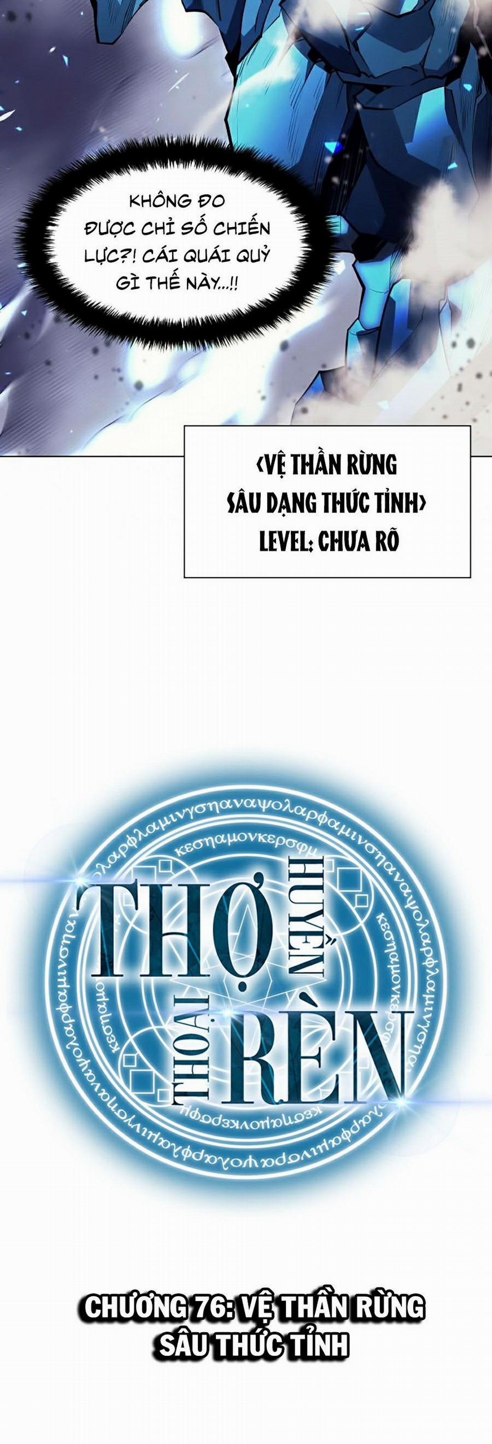 Thợ Rèn Huyền Thoại 76 trang 12