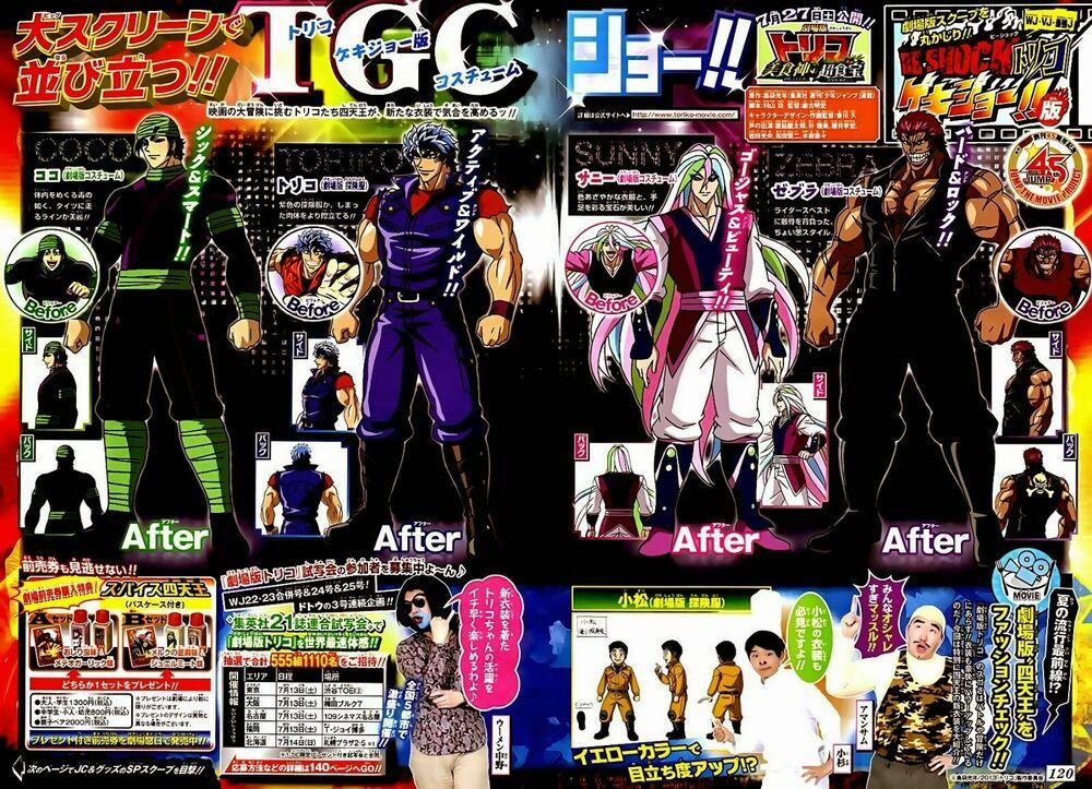 Thợ Săn Ẩm Thực 232 trang 1