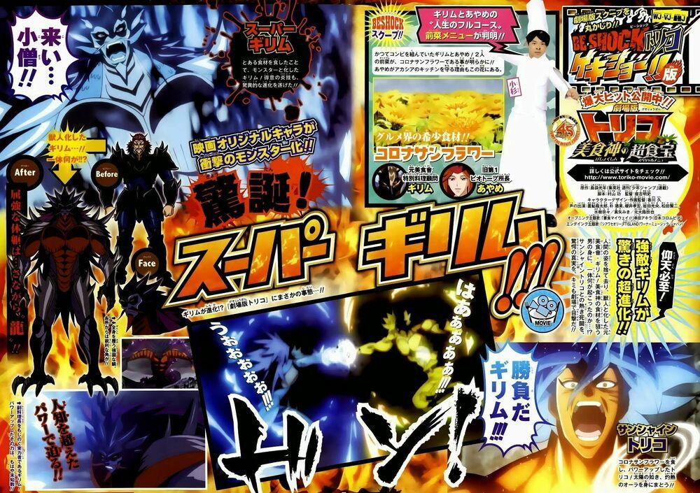 Thợ Săn Ẩm Thực 244 trang 1