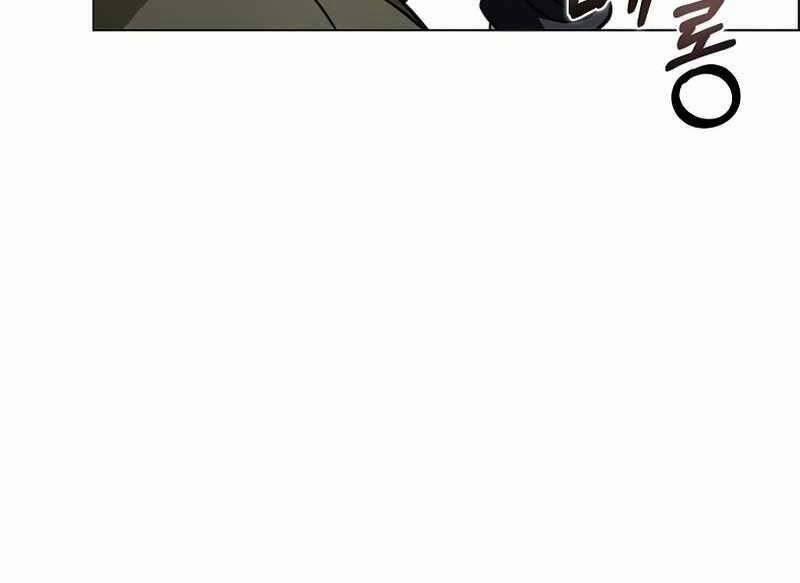 Thợ Săn Ăn Thịt Người 23 trang 168