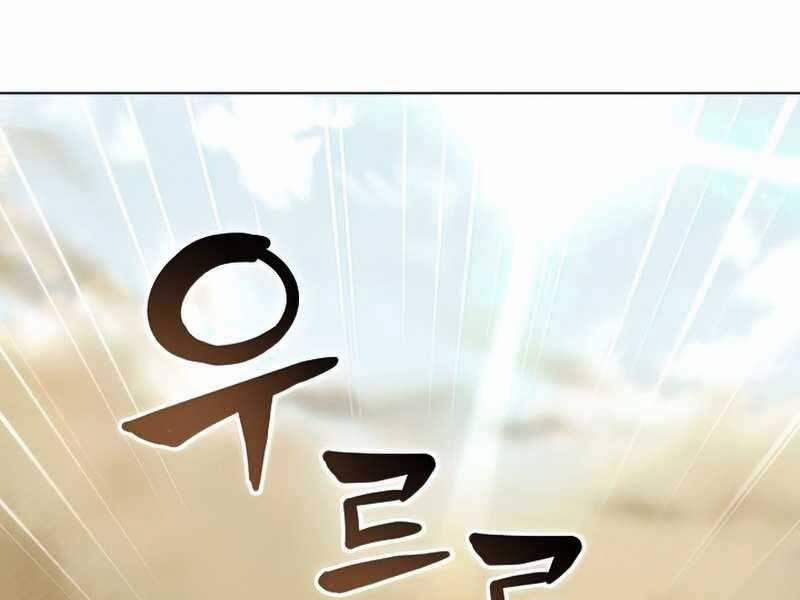 Thợ Săn Ăn Thịt Người 24 trang 227