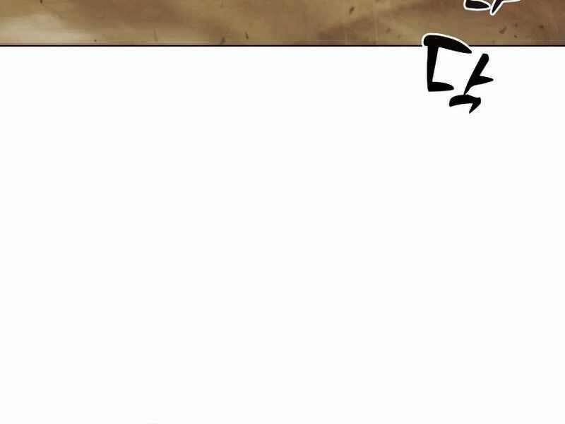 Thợ Săn Ăn Thịt Người 24 trang 231