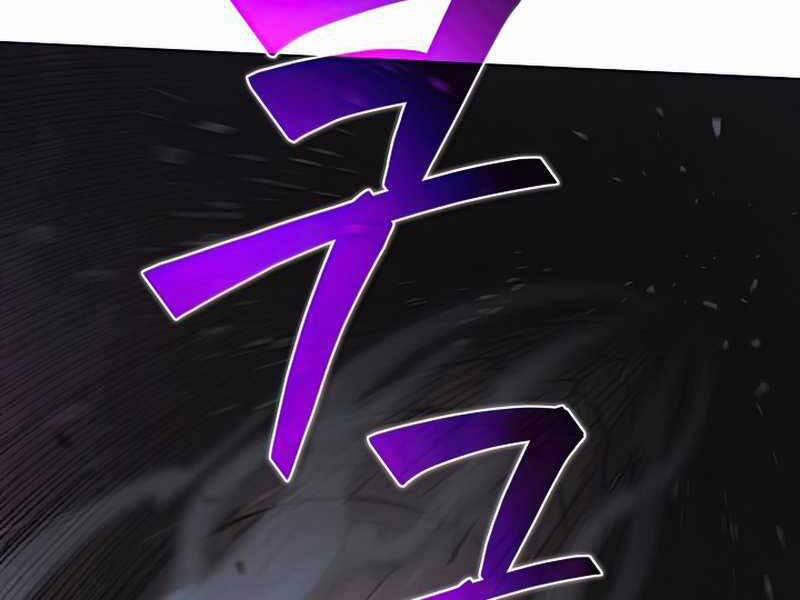 Thợ Săn Ăn Thịt Người 26 trang 21