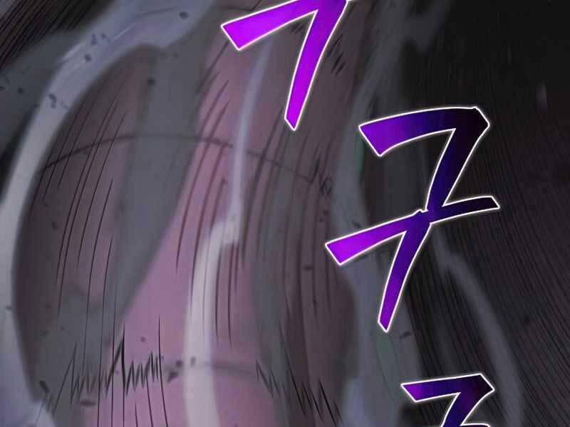 Thợ Săn Ăn Thịt Người 26 trang 22