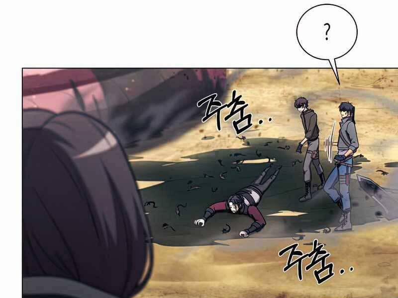 Thợ Săn Ăn Thịt Người 27 trang 182