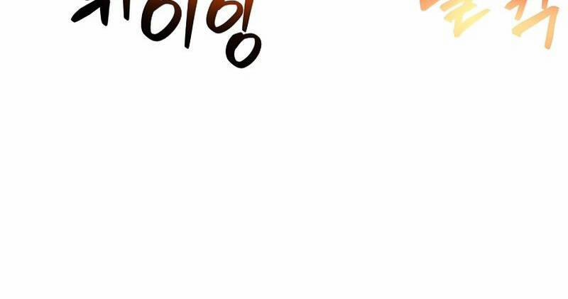 Thợ Săn Ăn Thịt Người 32 trang 12