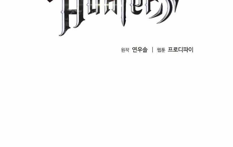 Thợ Săn Ăn Thịt Người 35 trang 3