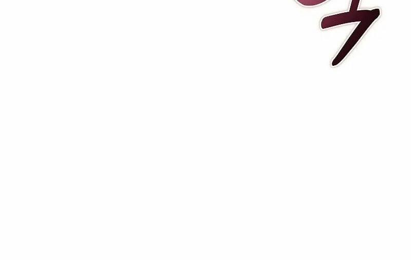 Thợ Săn Ăn Thịt Người 38.5 trang 107